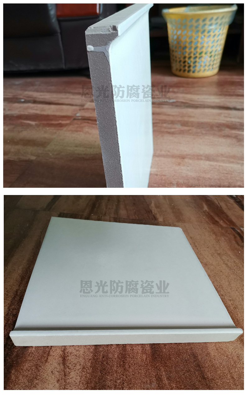 3.耐酸瓷磚產(chǎn)品實拍圖